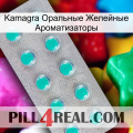 Kamagra Оральные Желейные Ароматизаторы 28